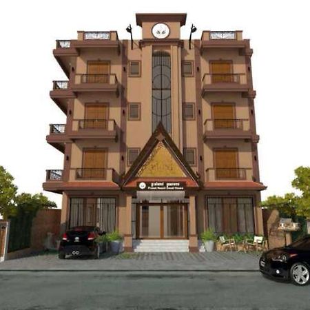 Prasat Rath Guest House Phnom Penh Zewnętrze zdjęcie